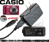 包邮原装卡西欧EX-ZR1500 ZR1200 ZR1100 ZR510 500数据线充电器