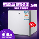 扬子智能BC-50/82家用迷你小型冰箱单门冷冻冷藏 电冰箱宿舍