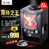 HEART＆HEART/心连心 T68CK-B咖啡机商用饮水机多功能雀巢速溶