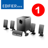 Edifier/漫步者 R151T 5.1多媒体家庭影院木质电脑音箱低音炮音响