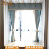 美式简约现代定制窗帘成品 半遮光麻布纯色拼接卧室飘窗窗帘布料