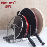 Delwins 砧板架菜板架不锈钢锅架锅盖架可调节厨房置物架多功能