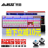 7/七号外设店黑爵AK49游戏机械键盘104键RGB青轴黑轴秒灵逸GT300