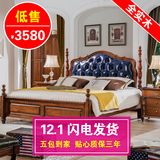 新美式全实木双人床 欧式胡桃木1.8米真皮公主婚床 现代卧室家具