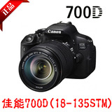 Canon/佳能专业数码单反 EOS 700D(18-135STM镜头)套机 现货促销