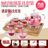 加厚耐热玻璃煮泡茶花茶壶玻璃茶具套装功夫透明过滤花草水果茶盘