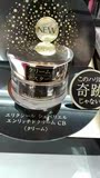 日本直邮 代购Shiseido 资生堂怡丽丝尔最新款抗衰老活肤面霜 45g