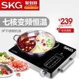 SKG 1645电陶炉2200W台式无电磁光波茶炉不挑锅大功率家用特价
