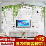 现代简约电视背景墙纸壁纸3D墙布无缝环保防水大型壁画卧室客厅画