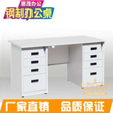 南京钢制电脑桌办公写字台钢制1.4米办公桌简易钢制员工职员桌厂