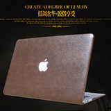 mac苹果macbook笔记本air13寸电脑pro13.3保护壳11外壳12套15配件
