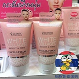 泰国正品代购Beauty Buffet胶原蛋白Q10牛奶控油洗面奶保湿洁面乳