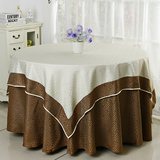 新款推荐米白色咖啡色酒店桌布高档欧式台布镶边双层圆桌布餐巾布