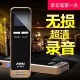 清华同方X896 专业微型降噪录音笔高清远距离u盘无损MP3播放器8G