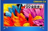 LG55GB6500-CA/60GB6500/47GB6500/42GB65003D智能安卓液晶电视