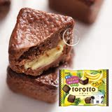 日本进口零食品 明治meiji torotto烘烤方块香蕉酱心巧克力38g9粒