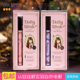 日本 代购KOJI Dolly Wink极细眼线液笔持久防水不晕染软头正品