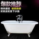 进口釉铸铁浴缸1.5米1.6米1.7米欧式带脚独立式双人铸铁贵妃浴缸