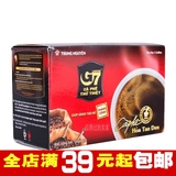 越南进口中原G7黑咖啡纯咖啡 无糖G7黑咖啡速溶 咖啡