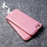 iPhone6s手机壳6plus骚粉色保护皮套苹果5s外壳女金属边框4.7防摔