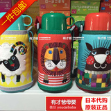日本正品代购TIGER/虎牌儿童两用不锈钢水壶水杯保温杯狮子羊鼹鼠