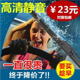 上海大众高尔老波罗polo帕萨特B5领驭刮水器汽车无骨雨刮器胶条