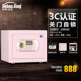 杰宝大王D30L保险箱电子密码3C认证家用办公小型全钢入墙保险柜