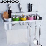 JOMOO九牧 厨房挂件 多功组合架 太空铝置物架 94164 (D940026)