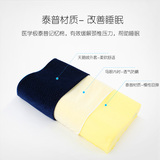 W1S泰国乳胶枕枕头儿童颈椎枕记忆枕护颈保健枕头