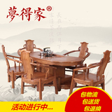 红木家具花梨木功夫茶桌椅组合实木仿古腰形泡茶桌茶几红木茶桌
