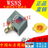 压力开关空气压力控制器SNS-103SNS-106SNS-110SNS-120SNS-130