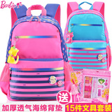 芭比书包女童书包小学3-6年级 女孩儿童双肩背包6-12周岁韩版减负