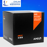 AMD FX 6330 中文盒装原包六核CPU处理器 3.6GHz 95W AM3+ 32nm