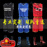 新款篮球服自由定制比赛训练服男女背心图案号码迷彩篮球队服团购