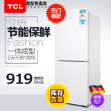 TCL BCD-171KF1 171升艺术双门冰箱一级能效冷藏冷冻冰箱 狂享家