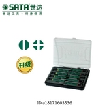 SATA世达9件一字十字微型螺丝批组套09316 钟表螺丝刀起子套装