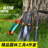 【花园必备】园艺家用工具套装4件套花铲耙锄种植养花种菜必备