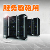自备机房 高流量 硬防 游戏服务器 分布式 代理 跳转 中国最快