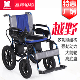 厂家直销互邦电动轮椅车越野多功能/折叠轻便老年老人代步车互帮