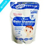 日本原装和光堂婴儿泡沫洗发水 洗发露400ml 补充装 最新款