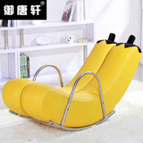 御唐轩 单人懒人沙发椅创意个性卧室香蕉小沙发 欧式单人沙发椅