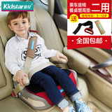 童星儿童汽车安全座椅增高垫3-12岁车载宝宝简易便携式安全坐垫