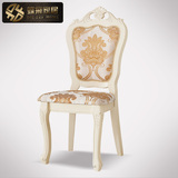 欧式实木餐椅 美式雕花椅子 布艺酒店餐椅 全实木餐椅 象牙白餐椅