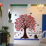 家居创意墙壁贴纸3D立体大树客厅沙发电视背景墙装饰大型墙贴树木