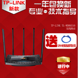 TP-LINK无线路由器1300M双频触屏千兆11ac穿墙王Wifi TL-WDR6510