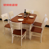 简约现代地中海餐桌椅6人 可折叠拉伸实木餐桌小户型欧式田园风格