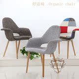 铂莱美 Organic Chair简约设计师椅客厅书房沙发椅百家布咖啡餐椅