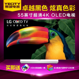 LG 55EG9200-CA 65EG9600-CA【顺丰快递】OLED3D网络4K超高清电视