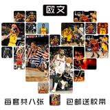 包邮NBA海报欧文海报篮球明星凯里欧文骑士队海报墙贴一套8张