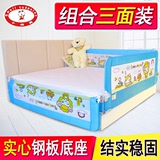 小蝌蚪婴儿童床护栏2米1.8大床挡板通用床栏宝宝防摔床围栏三面装